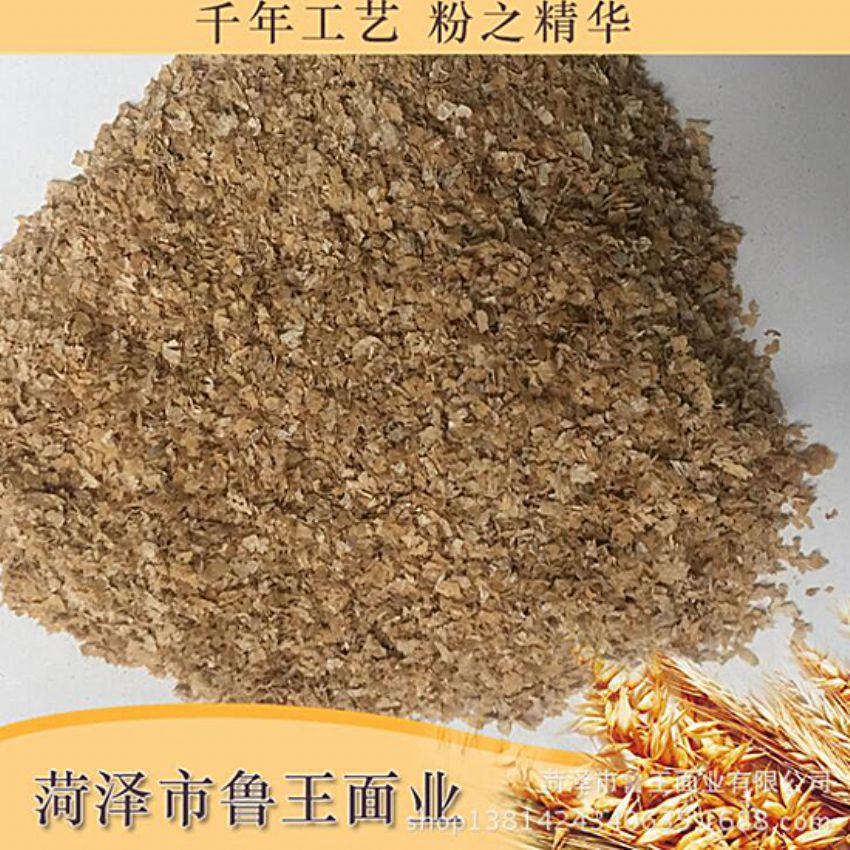 點(diǎn)擊查看詳細(xì)信息<br>標(biāo)題：麩皮 閱讀次數(shù)：2696