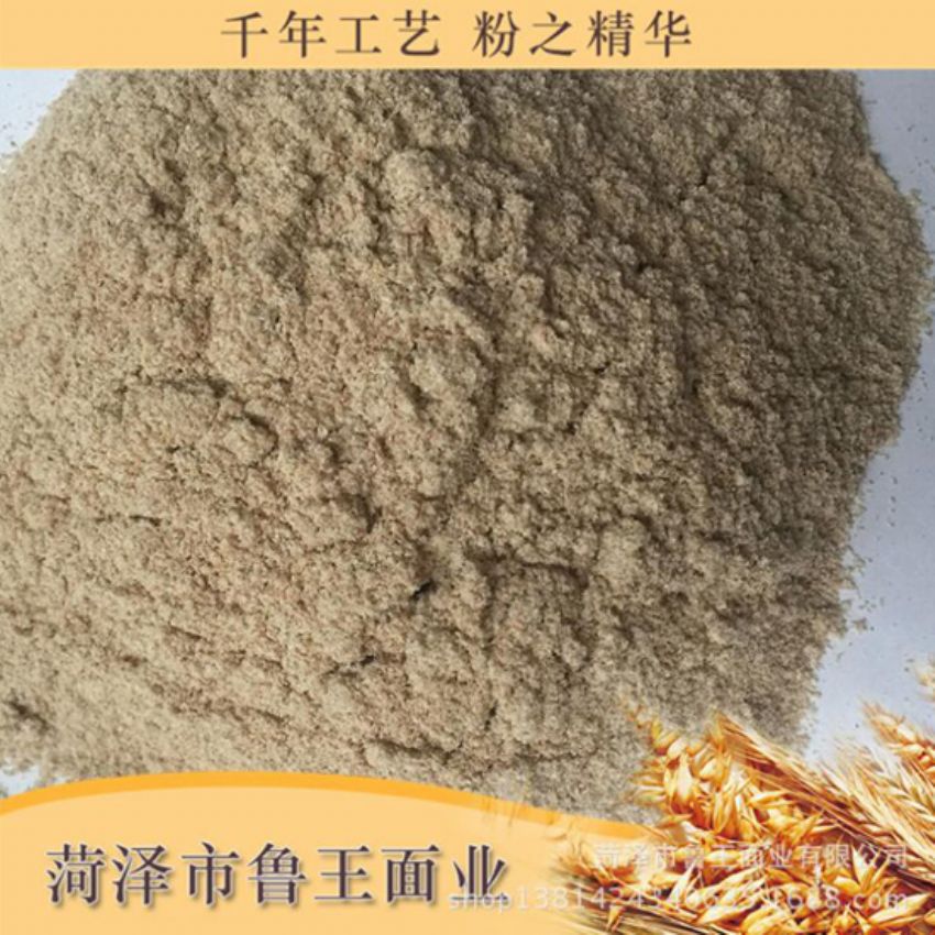 點(diǎn)擊查看詳細(xì)信息<br>標(biāo)題：次粉 閱讀次數(shù)：2632