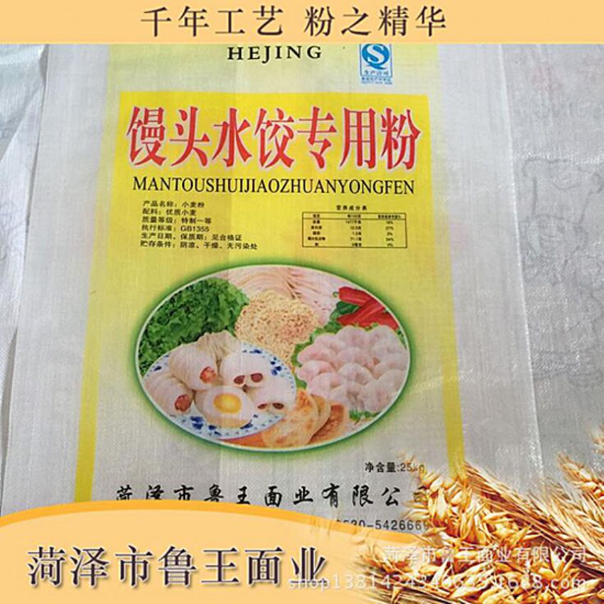 點(diǎn)擊查看詳細(xì)信息<br>標(biāo)題：水餃粉 閱讀次數(shù)：2502