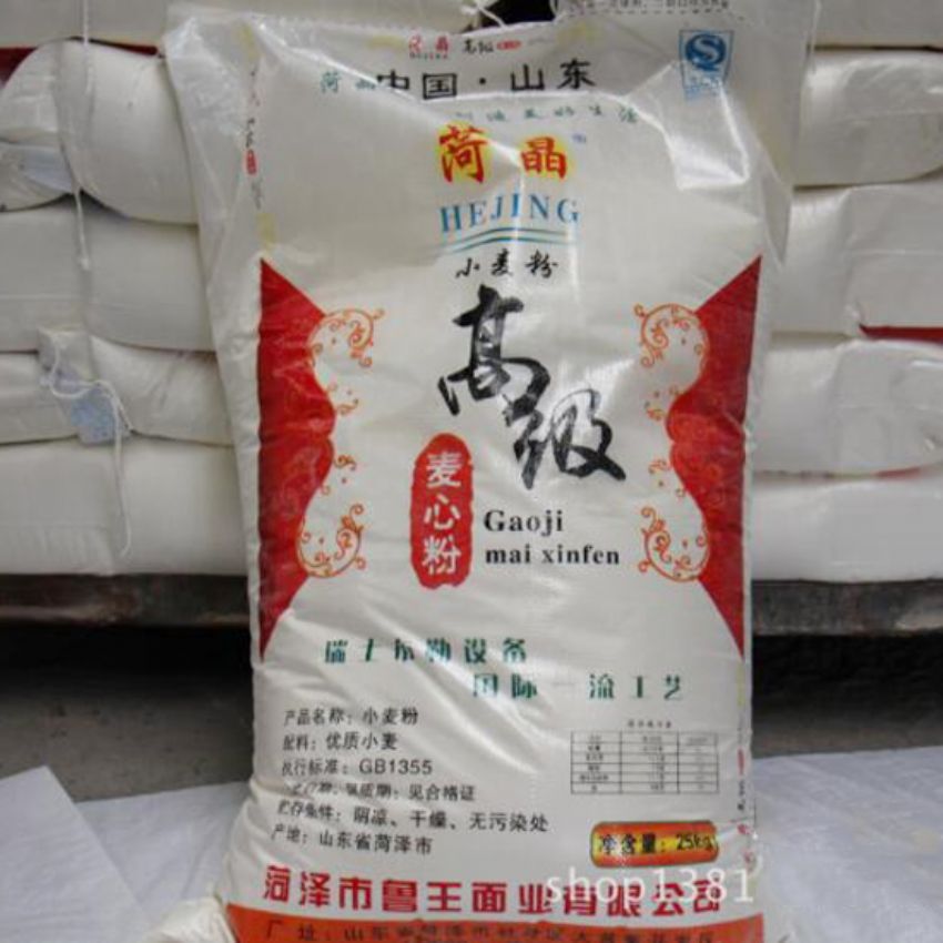 點(diǎn)擊查看詳細(xì)信息<br>標(biāo)題：麥芯粉 閱讀次數(shù)：2505