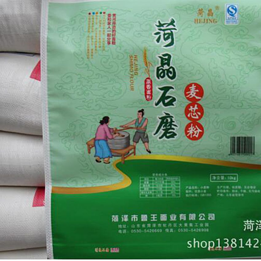 點(diǎn)擊查看詳細(xì)信息<br>標(biāo)題：麥芯粉 閱讀次數(shù)：2580