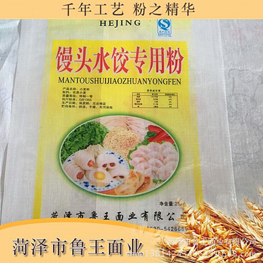 點(diǎn)擊查看詳細(xì)信息<br>標(biāo)題：饅頭粉 閱讀次數(shù)：2650