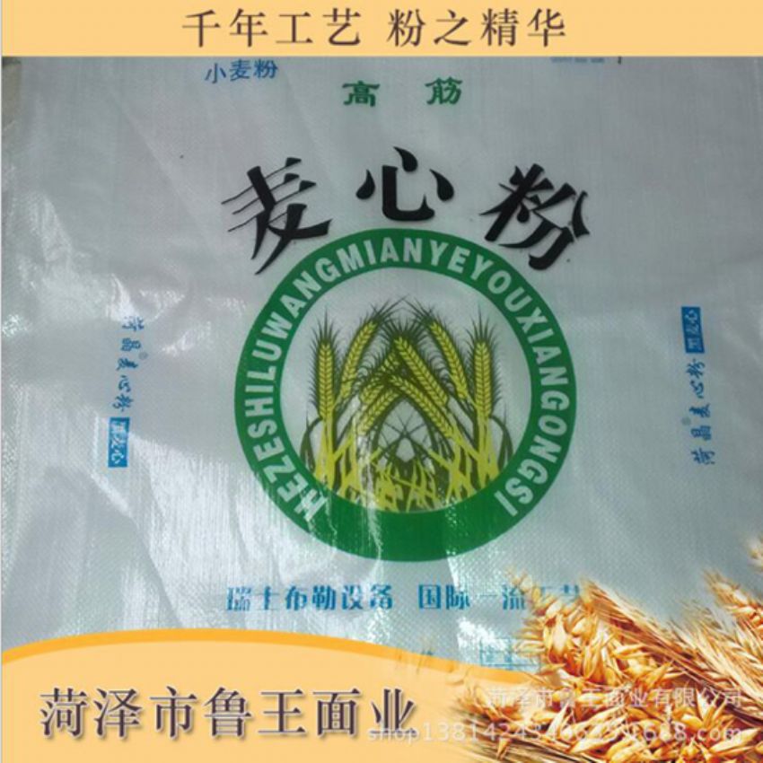 點(diǎn)擊查看詳細(xì)信息<br>標(biāo)題：麥芯粉 閱讀次數(shù)：2439