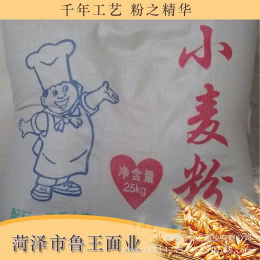 點(diǎn)擊查看詳細(xì)信息<br>標(biāo)題：高筋小麥粉 閱讀次數(shù)：2688