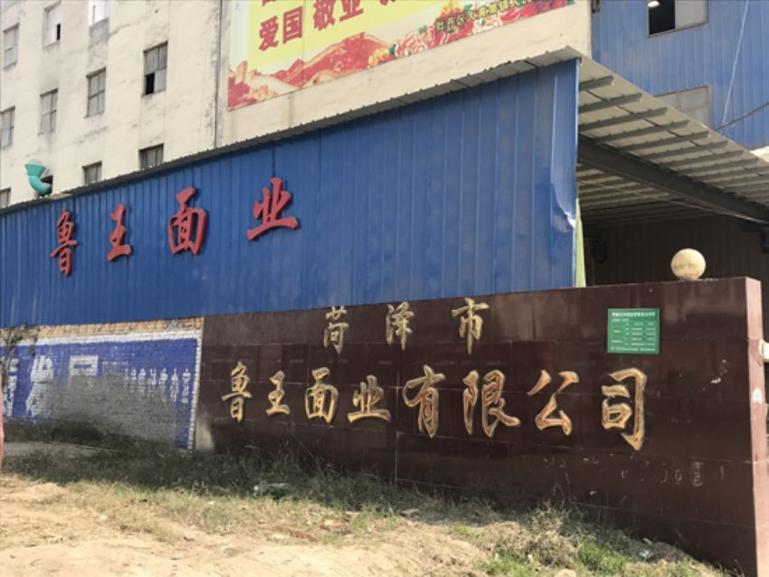 點(diǎn)擊查看詳細(xì)信息<br>標(biāo)題：廠(chǎng)門(mén)圖 閱讀次數(shù)：2556