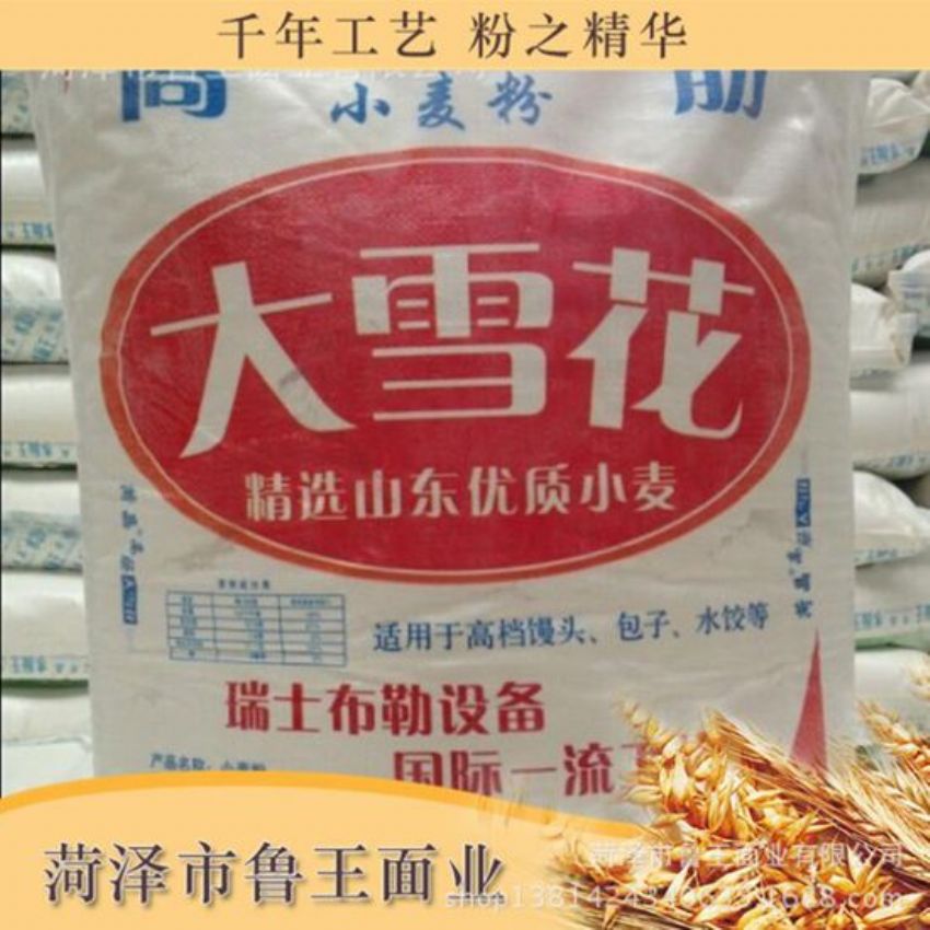 點(diǎn)擊查看詳細(xì)信息<br>標(biāo)題：雪花粉 閱讀次數(shù)：2830