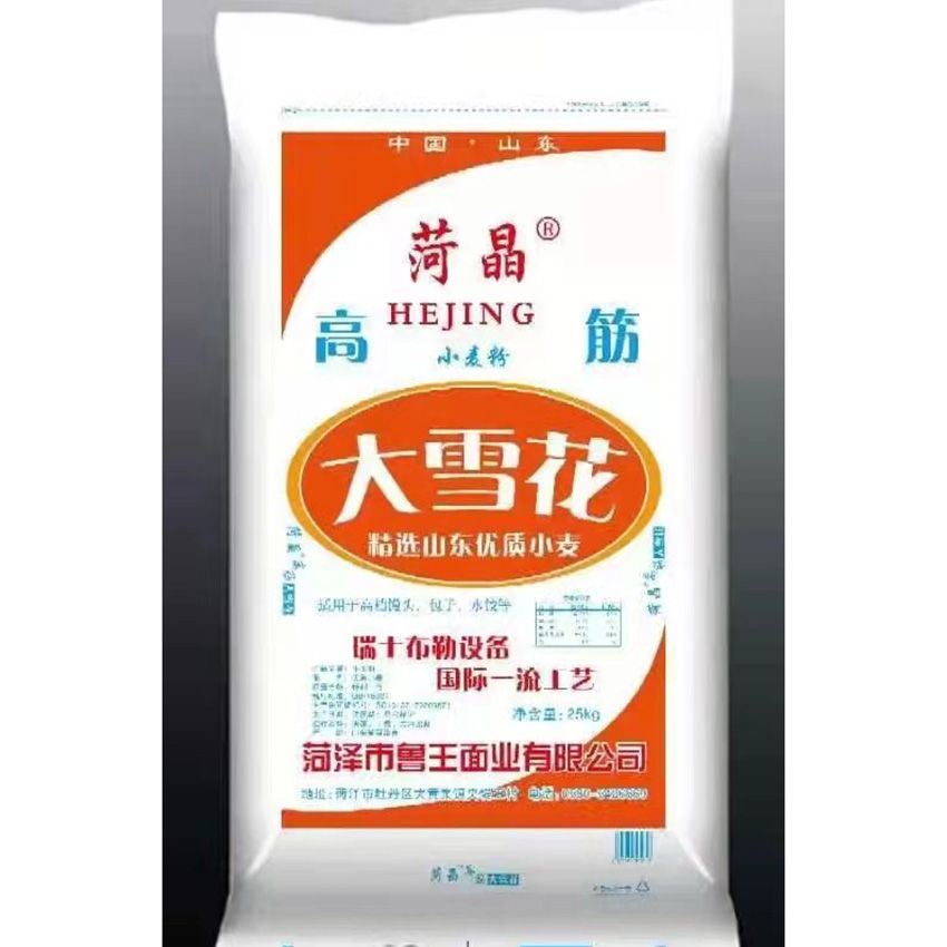點(diǎn)擊查看詳細(xì)信息<br>標(biāo)題：高筋大雪花 閱讀次數(shù)：1641